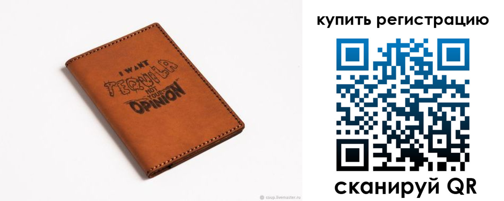 временная прописка в Волгореченске